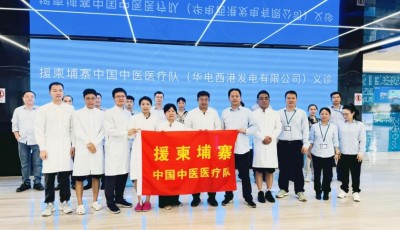 【援柬動(dòng)態(tài)?】宇亨智能隨援柬中國中醫(yī)醫(yī)療隊(duì)在金邊開展中醫(yī)送健康義診活動(dòng)
