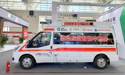 人民日?qǐng)?bào)丨“流動(dòng)應(yīng)急智能中藥房：開方到取藥僅3分鐘，水沖即可服用”
