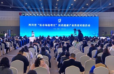 四川省組織醫(yī)藥健康產(chǎn)業(yè)供需對(duì)接盛會(huì)，宇亨智能精彩亮相
