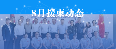【援柬動(dòng)態(tài)】8月宇亨智能隨援柬中國(guó)中醫(yī)醫(yī)療隊(duì)在柬埔寨金邊開展義診